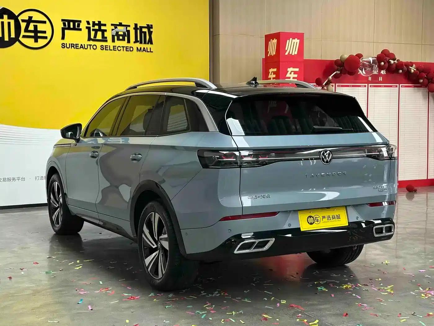 2023 Range Rover 380TSI AWD R-Line Cruiser — миниатюра 5