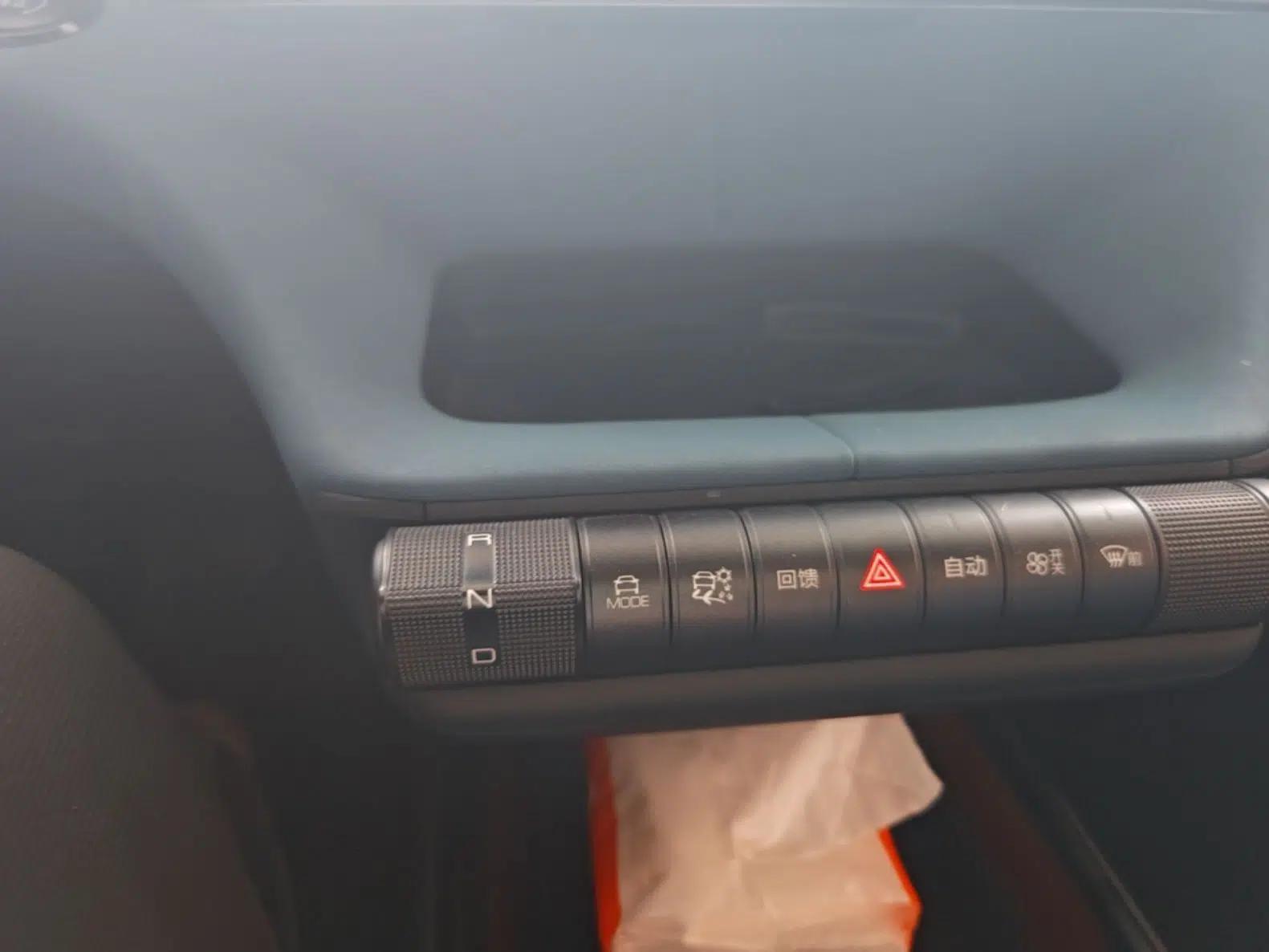 BYD Dolphin 2021 405 km Fashion Edition — миниатюра 16