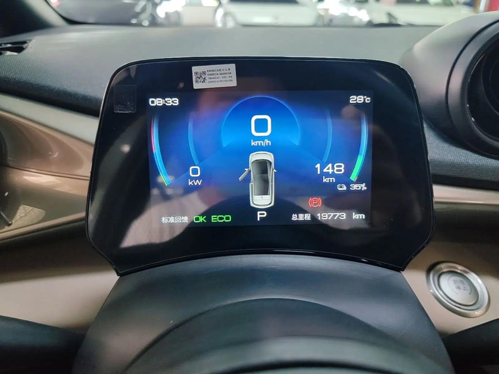 BYD Dolphin 2023 420 km Free Version — миниатюра 14