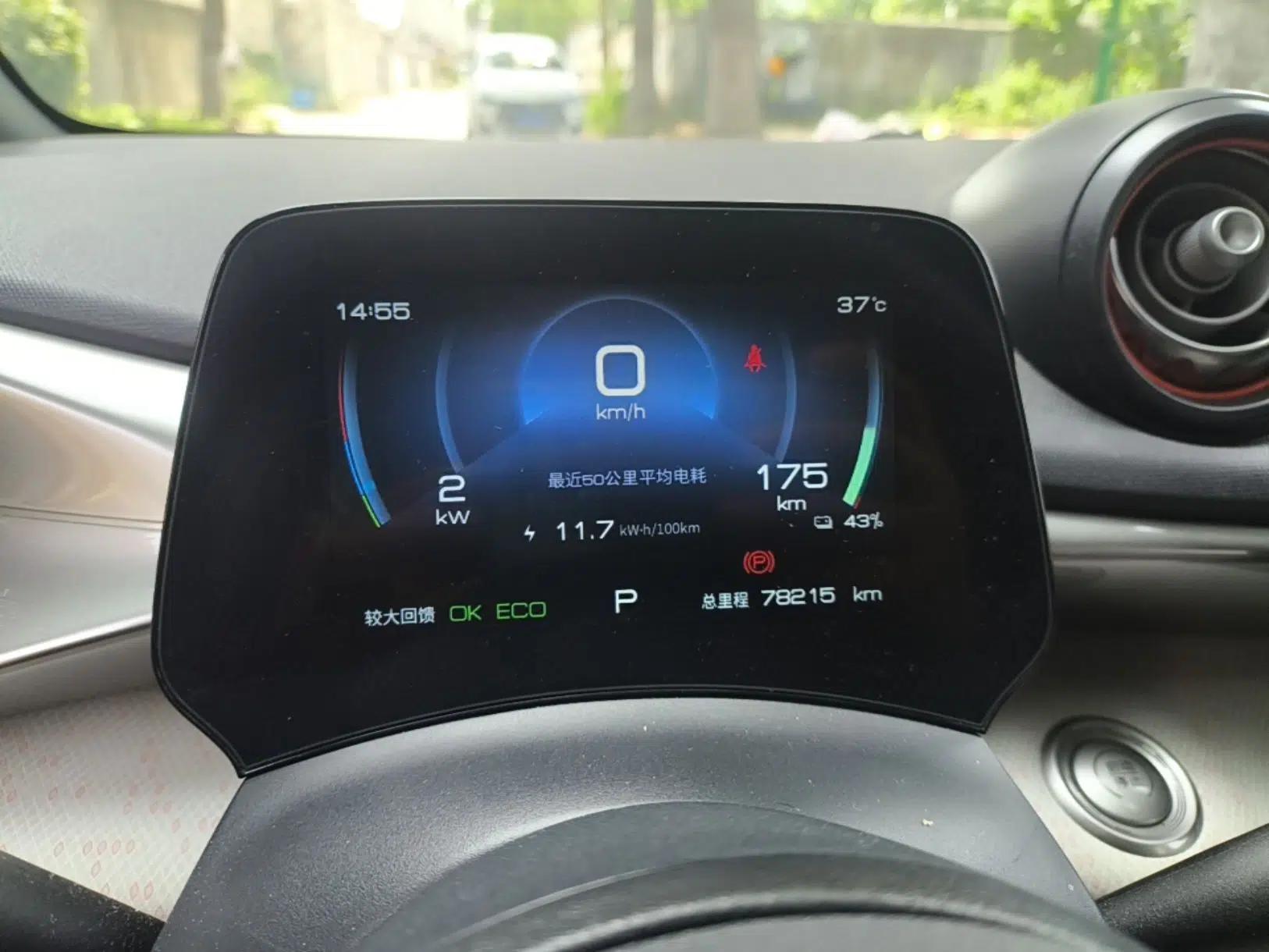 BYD Dolphin 2021 405 km Fashion Edition — миниатюра 14