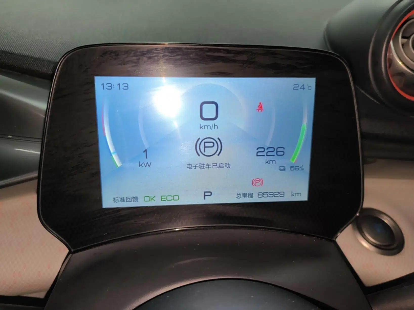 BYD Dolphin 2021 405 km Fashion Edition — миниатюра 14