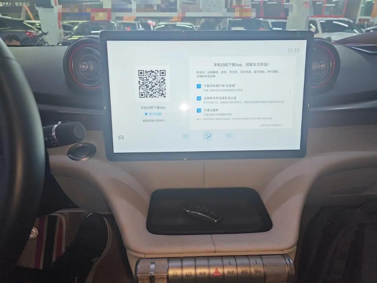 BYD Dolphin 2021 405 km Fashion Edition — миниатюра 15