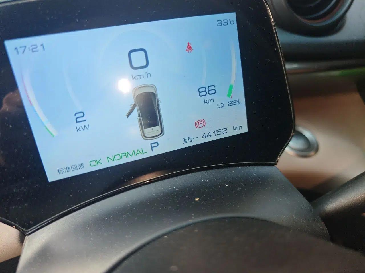 BYD Dolphin 2023 420 km Free Version — миниатюра 12
