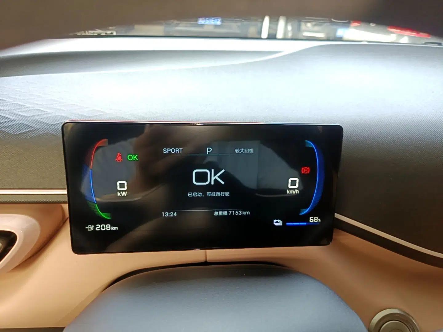 BYD Seagull 2024 Honor Edition 305km Dynamic Version — миниатюра 14