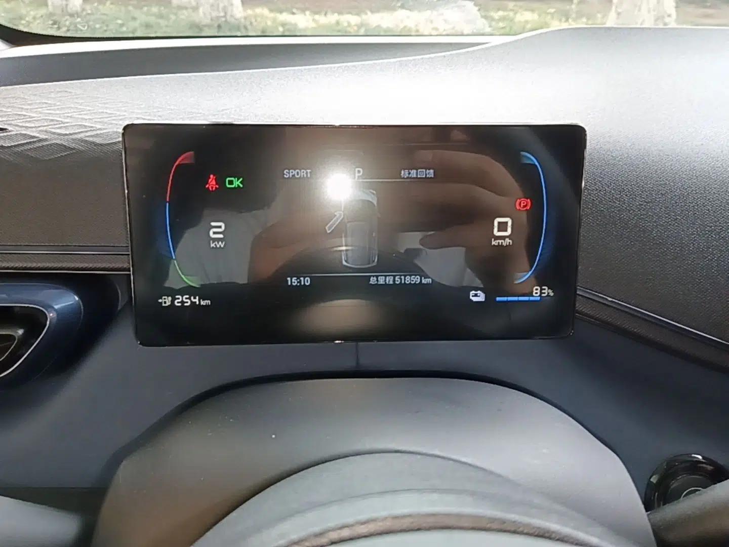 BYD Seagull 2023 Active Version — миниатюра 19