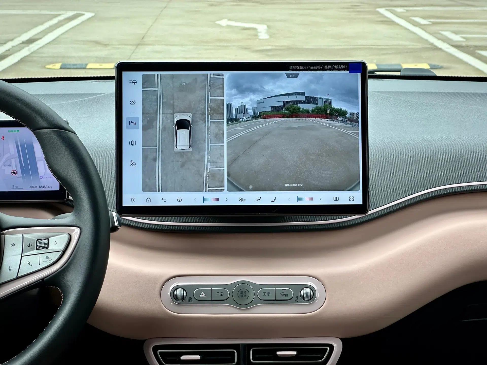 BYD Seagull 2025 Smart Drive Version 305 km Freedom Edition — миниатюра 24