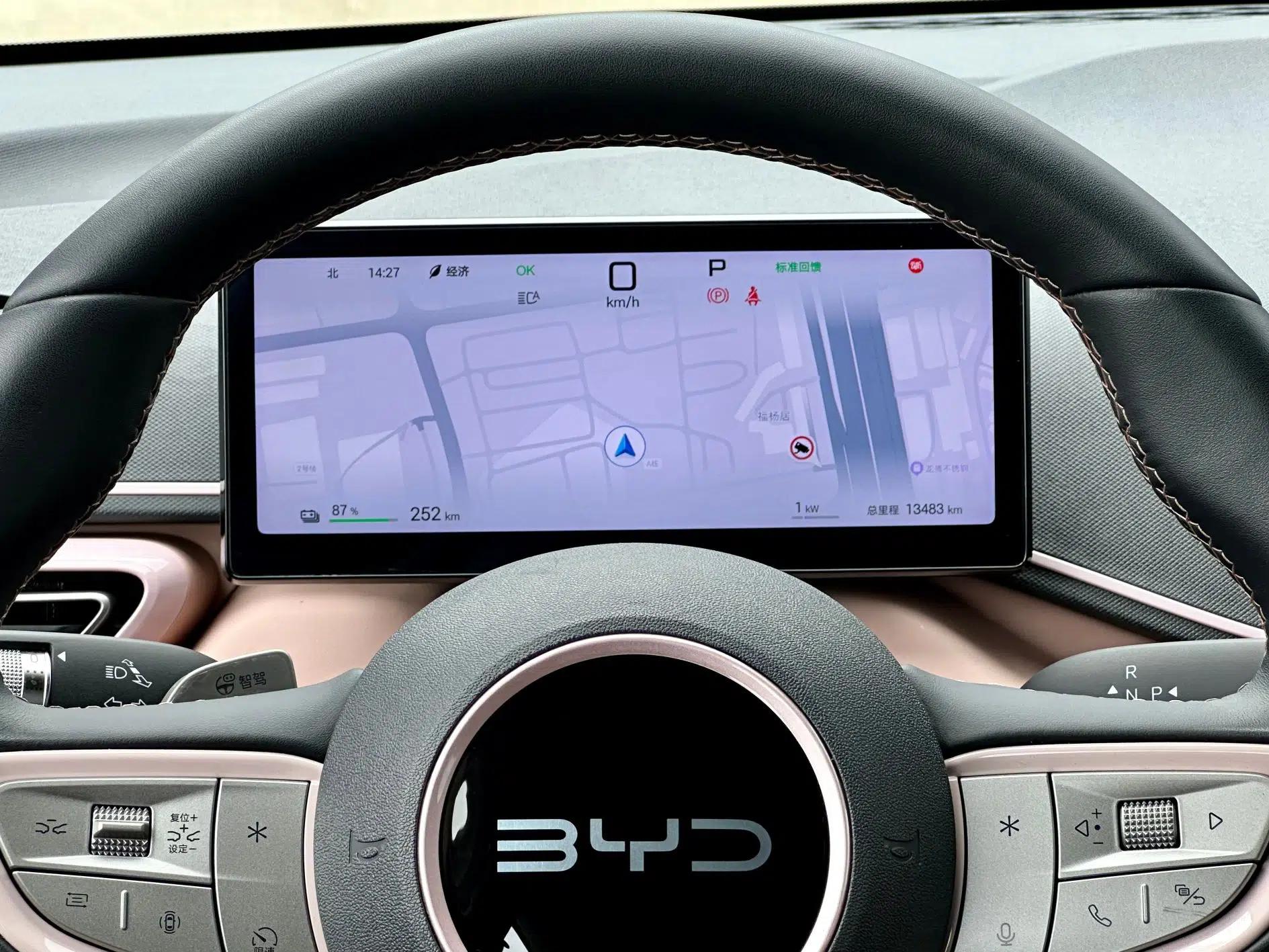 BYD Seagull 2025 Smart Drive Version 305 km Freedom Edition — миниатюра 36