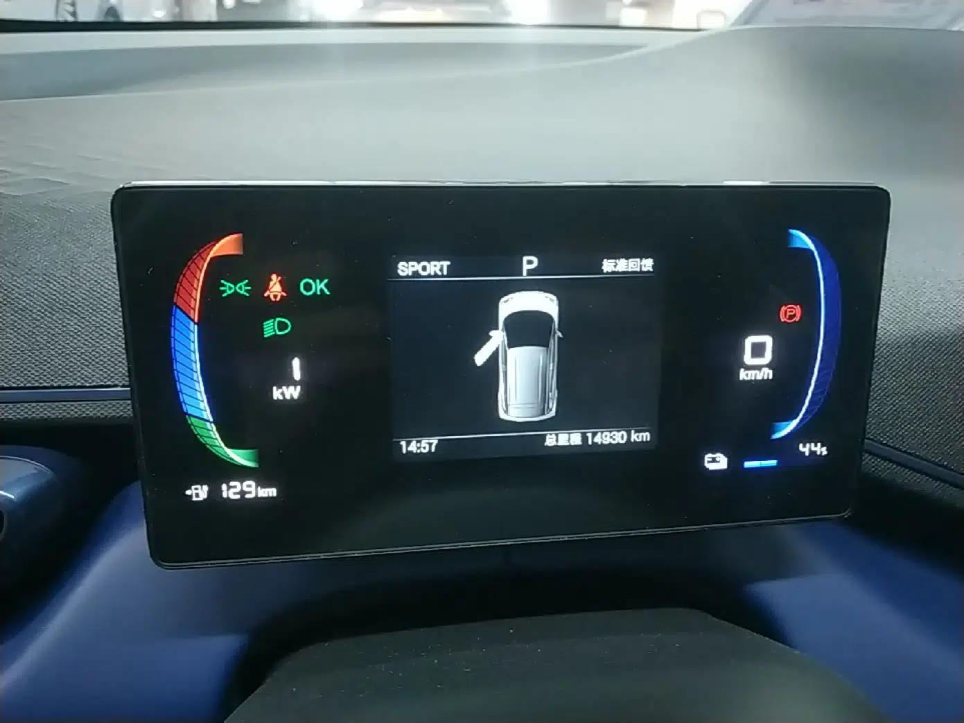 BYD Seagull 2025 Intelligent Driving Version 305 km Dynamic Edition — миниатюра 14