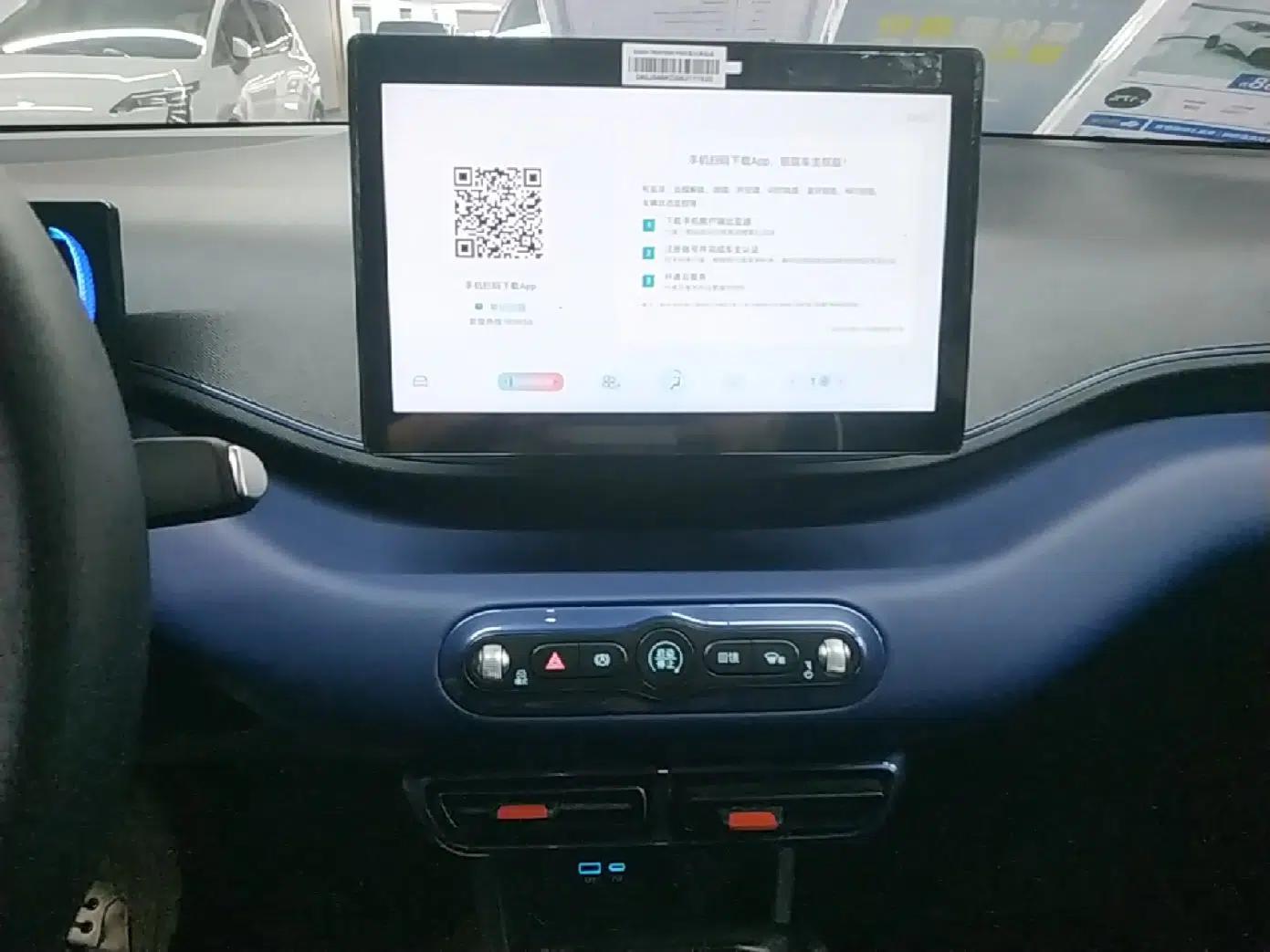 BYD Seagull 2025 Intelligent Driving Version 305 km Dynamic Edition — миниатюра 15