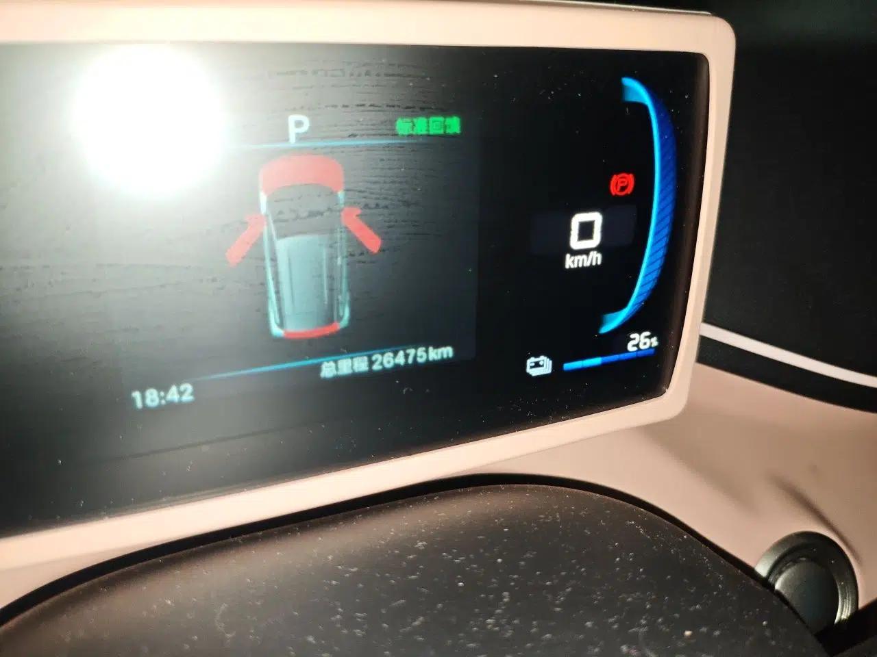 BYD Seagull 2024 Honor Edition 405km Flying Version — миниатюра 12