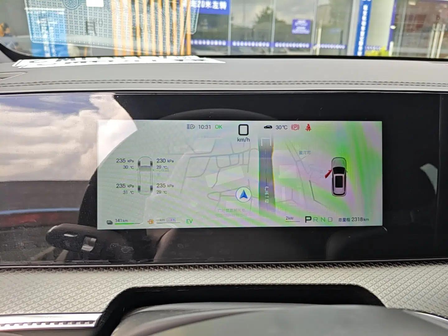 BYD Song Pro New Energy 2026 Model DM-i 220KM Beyond Version — миниатюра 14