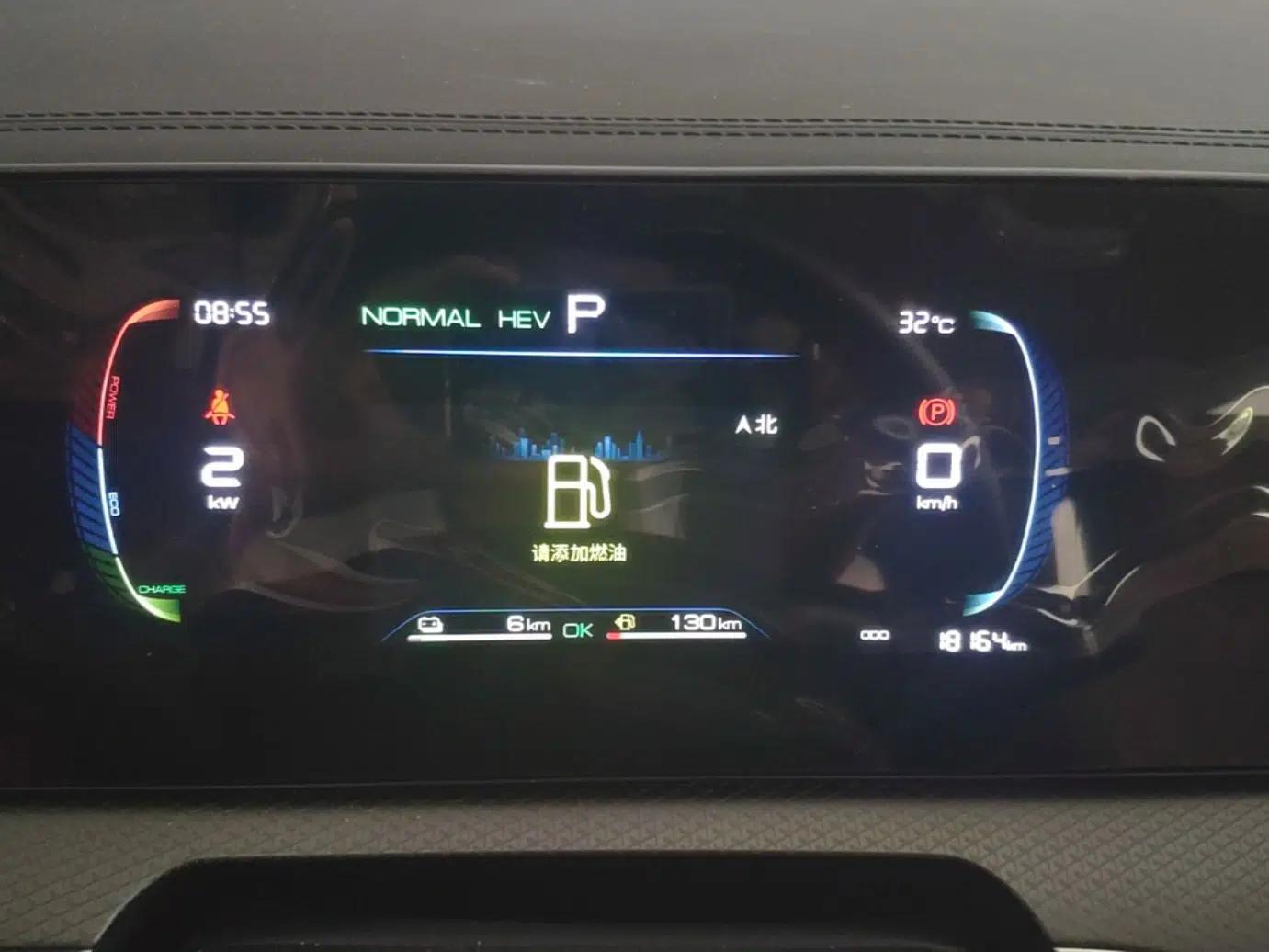 BYD Song Pro New Energy 2025 Second-Generation DM-i 75KM Leading Edition — миниатюра 14