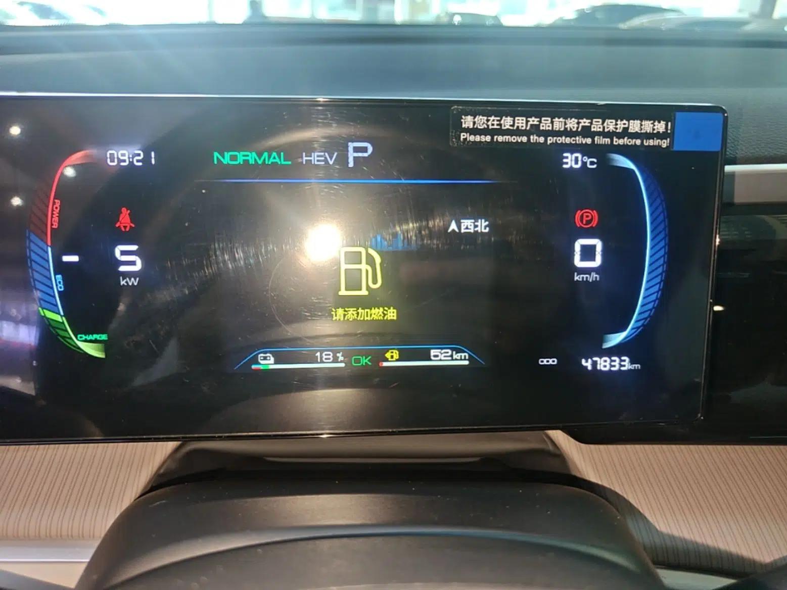 BYD Song Pro New Energy 2024 HONOR Edition DM-i 71KM Navigation Model — миниатюра 14
