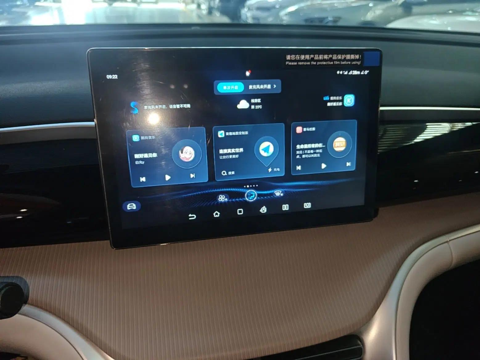 BYD Song Pro New Energy 2024 HONOR Edition DM-i 71KM Navigation Model — миниатюра 15