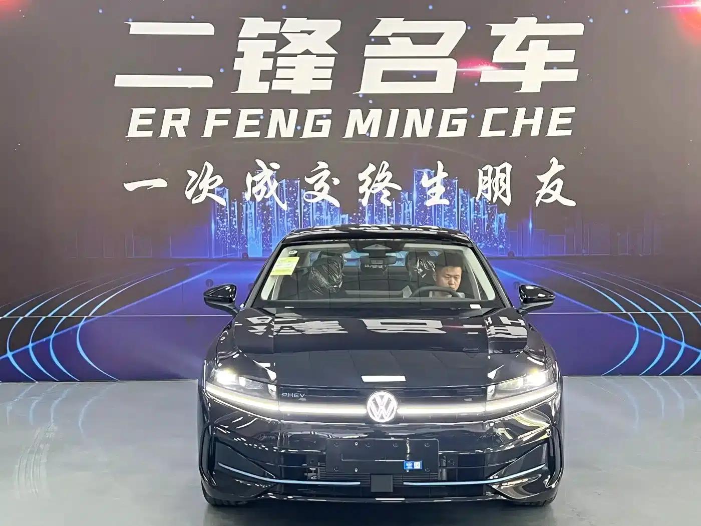 Volkswagen Magotan PHEV 2026 PRO — миниатюра 2