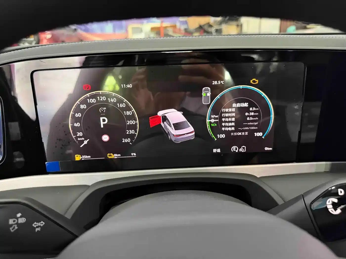 Volkswagen Magotan PHEV 2026 PRO — миниатюра 15