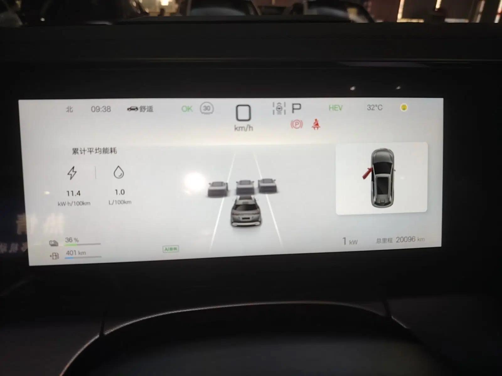 BYD Song L DM-i 2024 112 km Beyond Edition — миниатюра 14