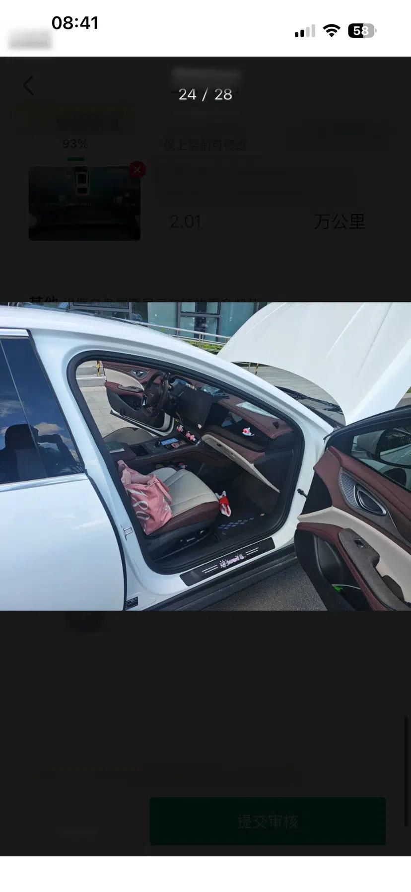 BYD Seal 2024 HONOR Edition DM-i 1.5L 121km Prestige Model — миниатюра 15