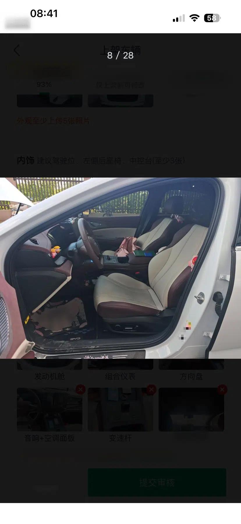 BYD Seal 2024 HONOR Edition DM-i 1.5L 121km Prestige Model — миниатюра 16