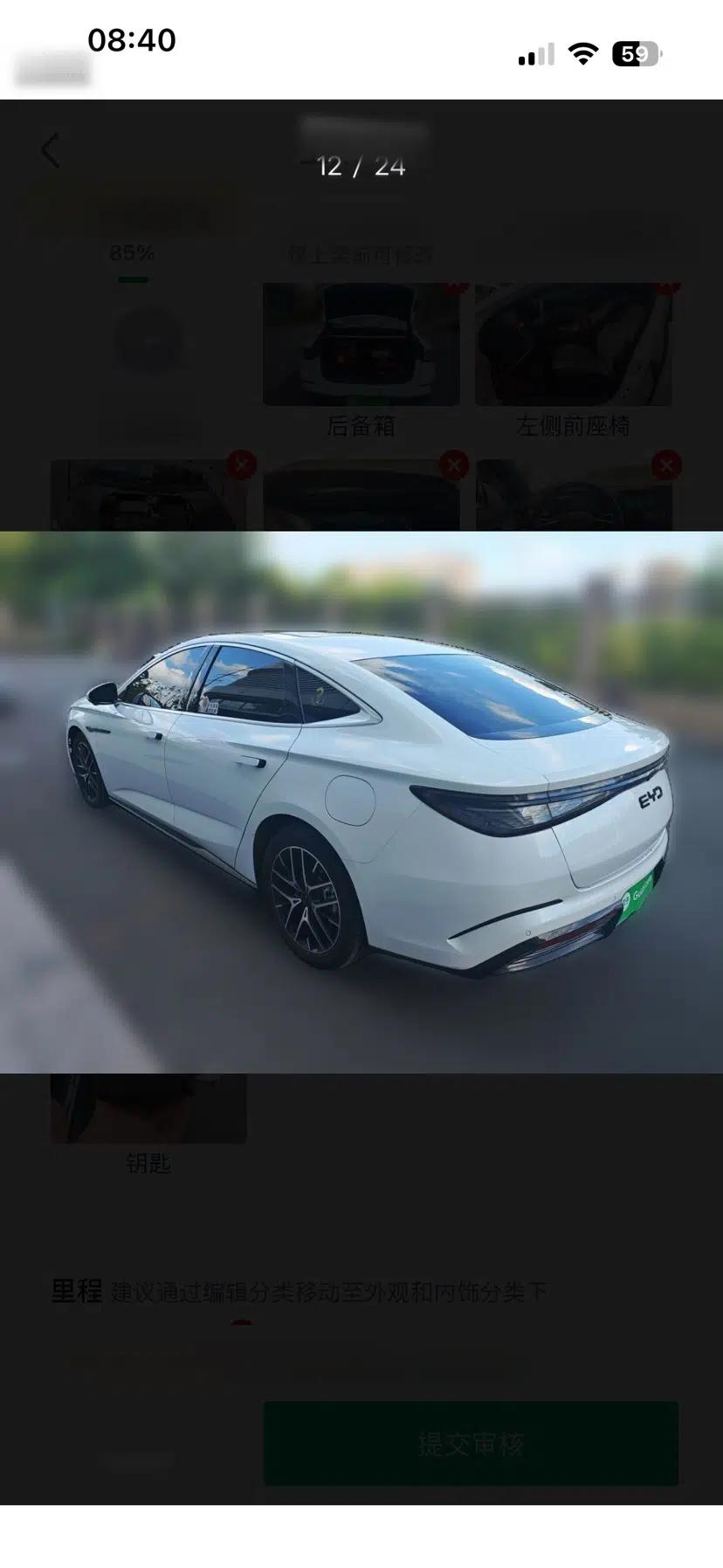 BYD Seal 2024 HONOR Edition DM-i 1.5L 121km Prestige Model — миниатюра 3