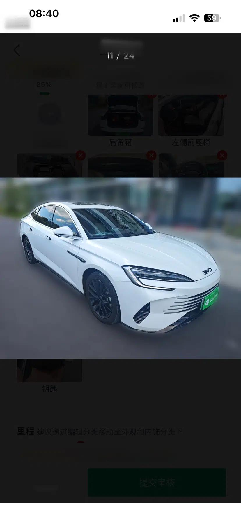 BYD Seal 2024 HONOR Edition DM-i 1.5L 121km Prestige Model — миниатюра 5