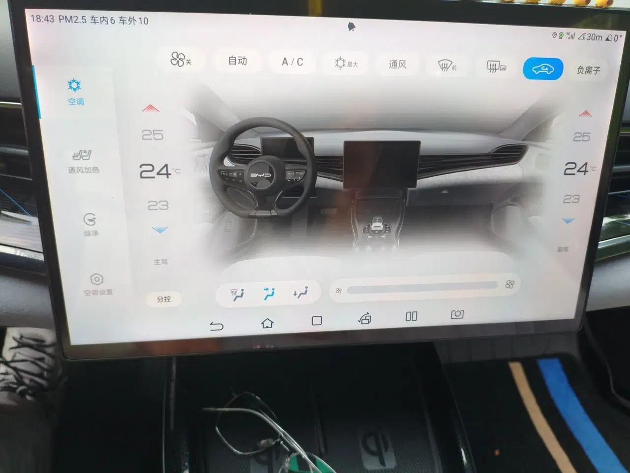 BYD Seal 2022 550 km Standard Range Rear-Wheel Drive Prestige Version — миниатюра 13