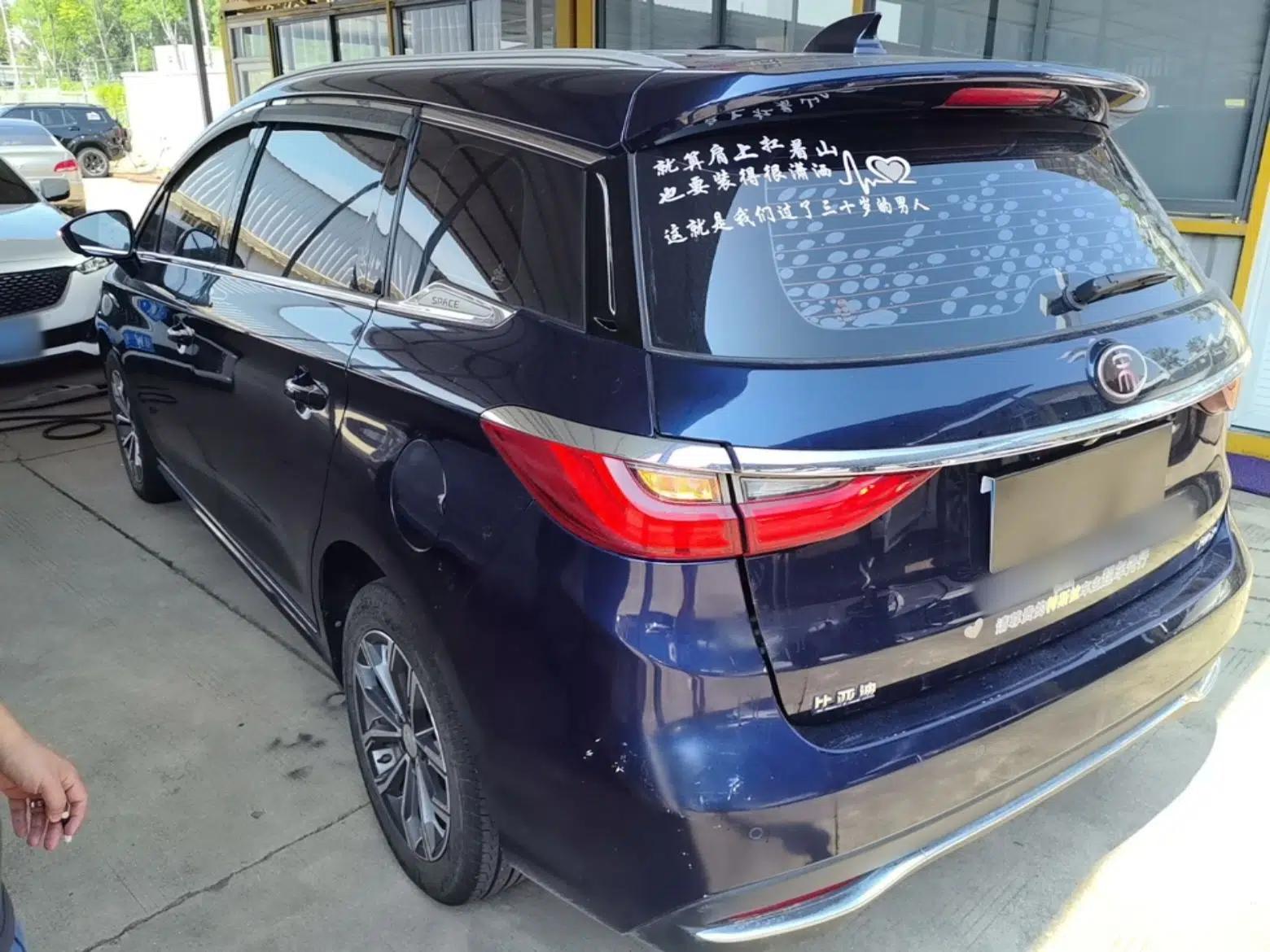 BYD Song MAX 2019 1.5T Automatic Smart Connect Ruiyi Sunroof Model 7 Seats China VI Standard — миниатюра 4