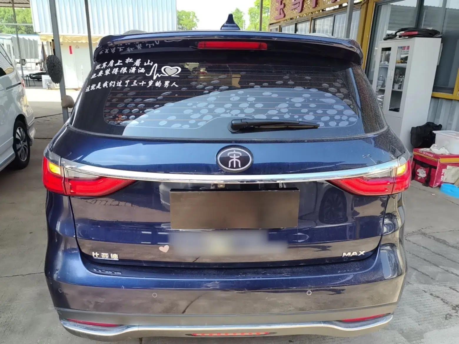 BYD Song MAX 2019 1.5T Automatic Smart Connect Ruiyi Sunroof Model 7 Seats China VI Standard — миниатюра 5