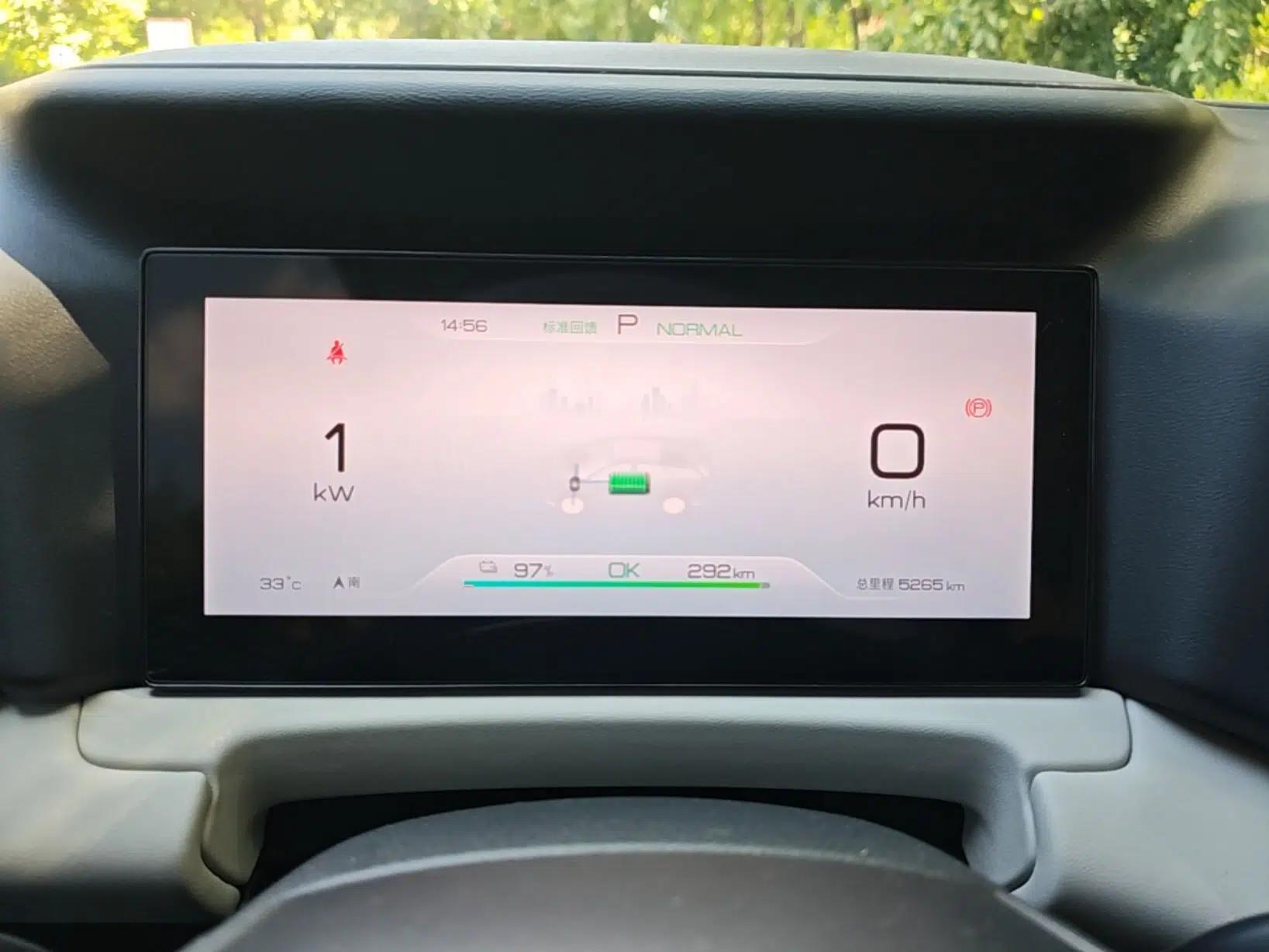 BYD Yuan UP 2025 Model 301KM Leading Version — миниатюра 14