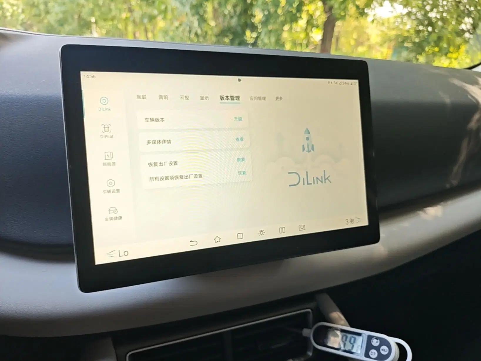 BYD Yuan UP 2025 Model 301KM Leading Version — миниатюра 15