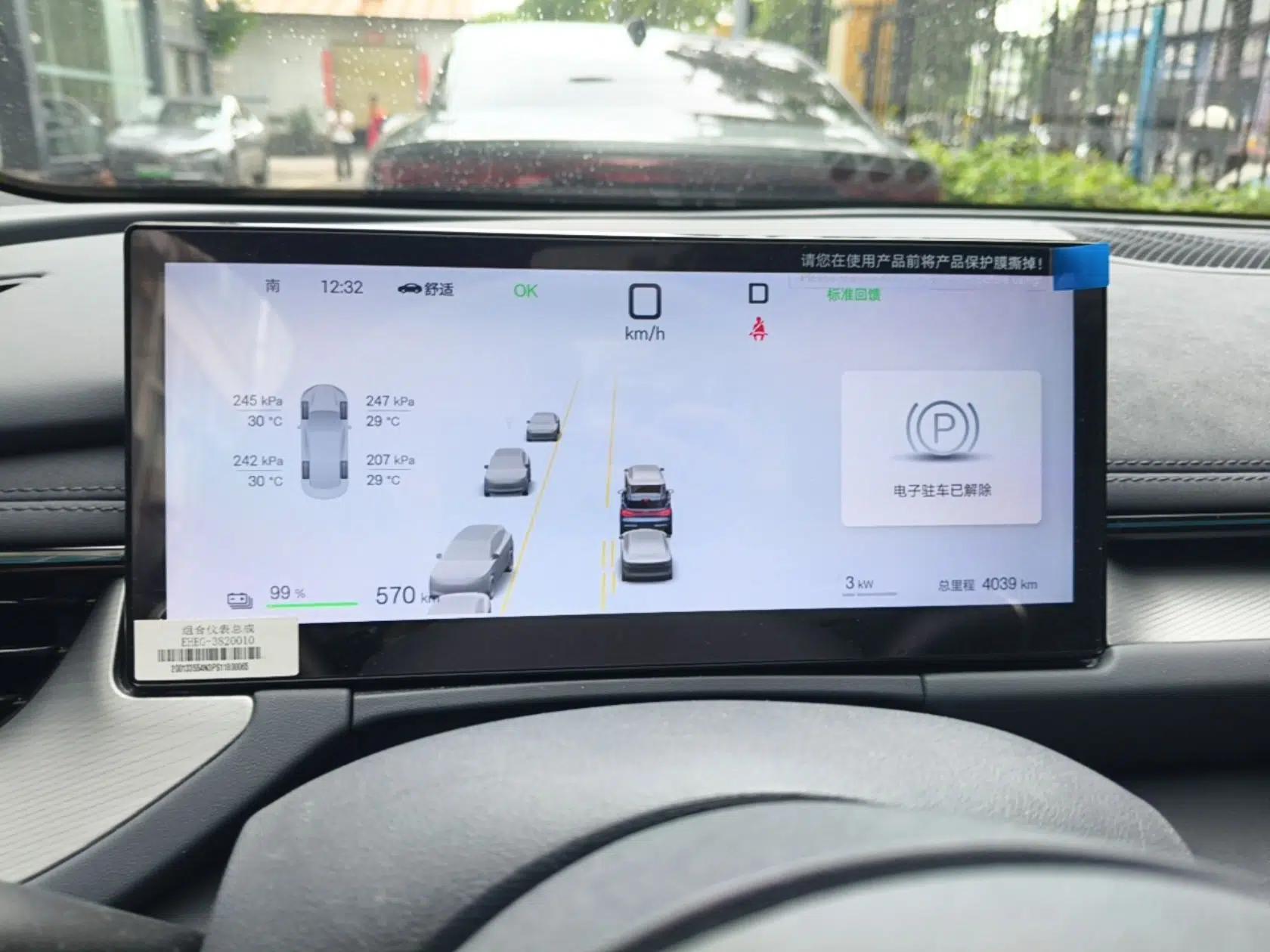 BYD Seal 06GT 2025 Intelligent Driving Version 605 Heatwave Edition — миниатюра 25