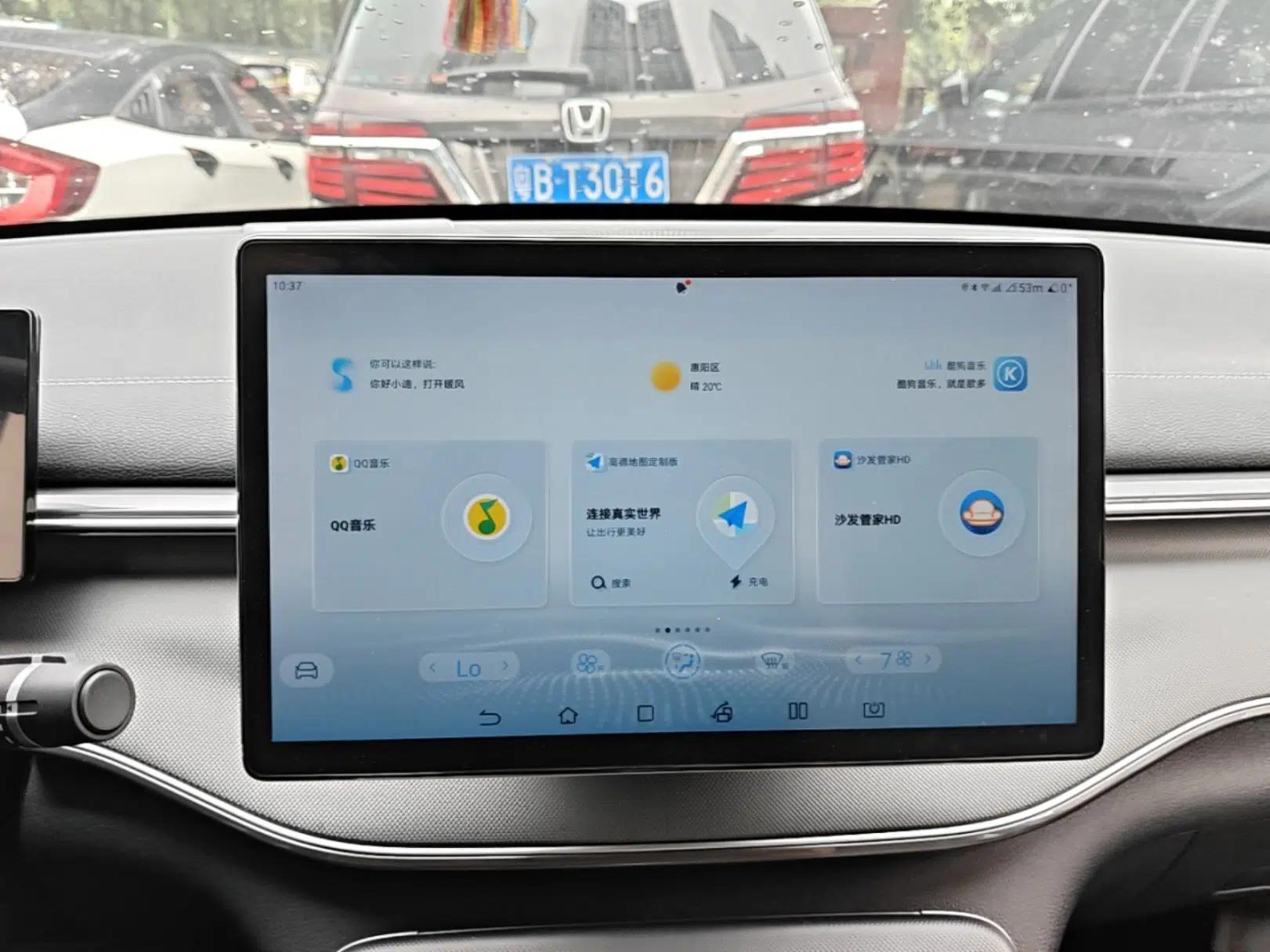 BYD Destroyer 05 2024 HONOR Edition DM-i 55KM Luxury Model — миниатюра 21