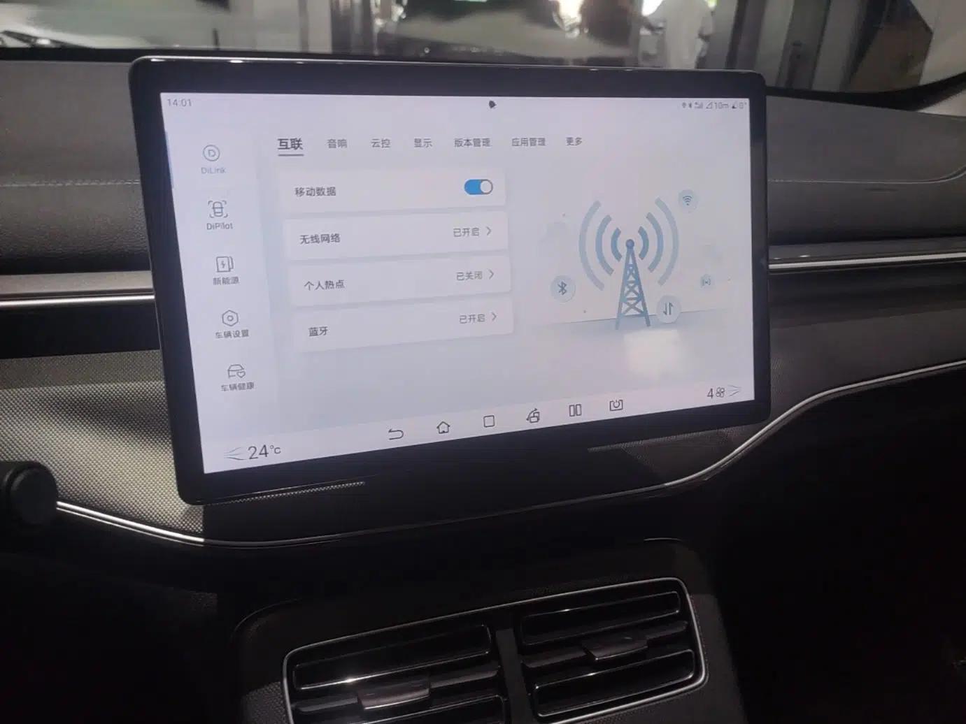 BYD Destroyer 05 2024 HONOR Edition DM-i 55KM Luxury Model — миниатюра 15