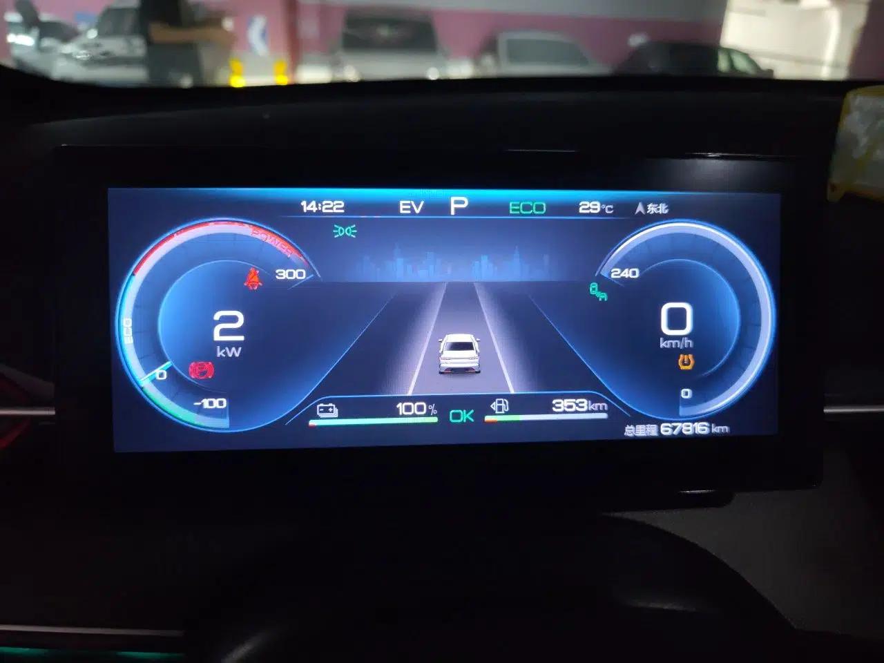 BYD Destroyer 05 2022 DM-i 120KM Flagship Model — миниатюра 8