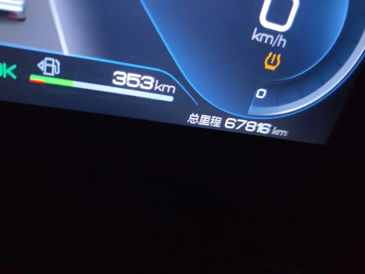 BYD Destroyer 05 2022 DM-i 120KM Flagship Model — миниатюра 9