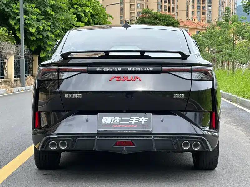 Aeolus Yixuan 2021 230T Automatic Tracking Edition — миниатюра 5
