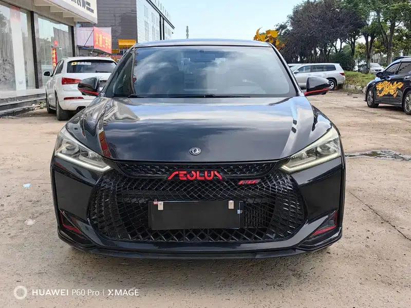 Aeolus Yixuan 2021 230T Automatic Tracking Edition — миниатюра 2