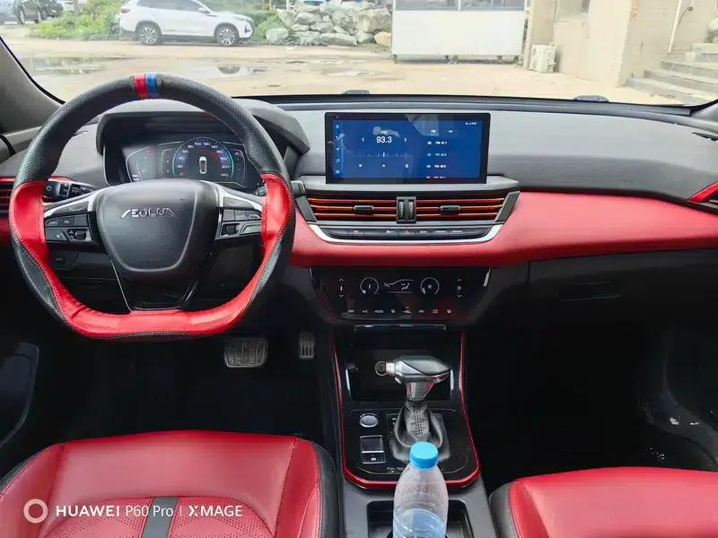 Aeolus Yixuan 2021 230T Automatic Tracking Edition — миниатюра 11
