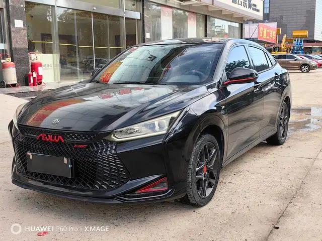 Aeolus Yixuan 2021 230T Automatic Tracking Edition