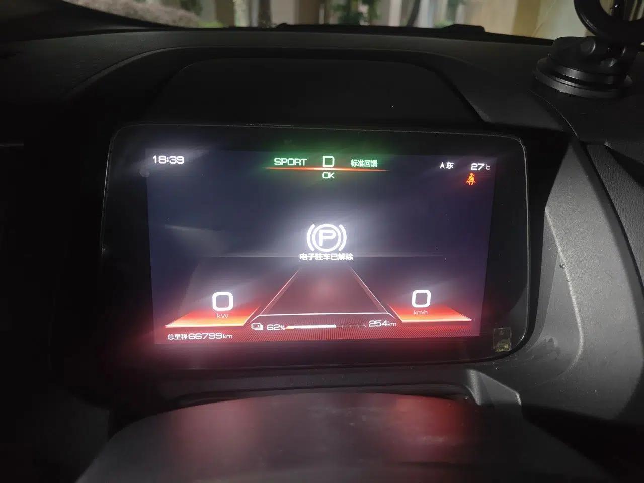 BYD Yuan New Energy 2019 EV535 Smart Connect Trendsetting Model — миниатюра 11