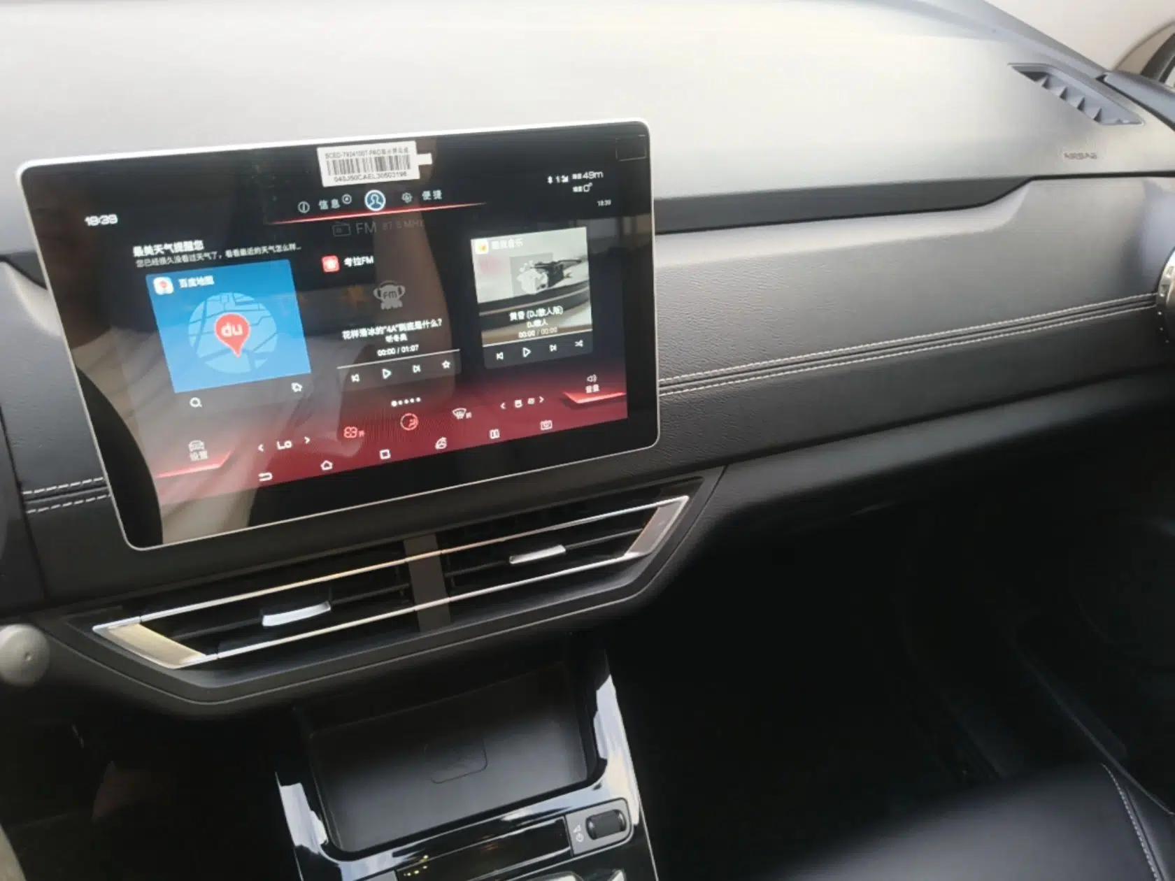 BYD Yuan New Energy 2019 EV535 Smart Connect Trendsetting Model — миниатюра 20