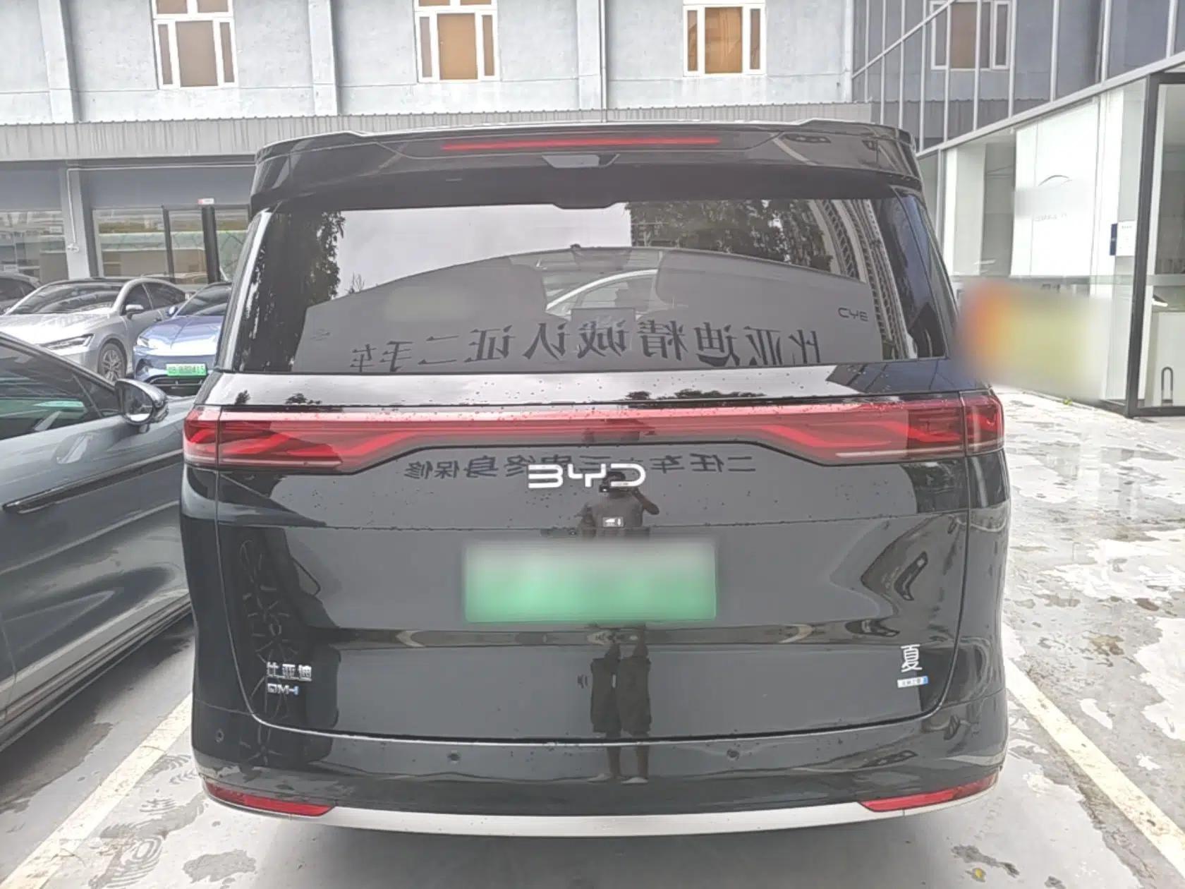 BYD Xia 2025 DM-i 1.5T 180km Beyond Edition — миниатюра 5