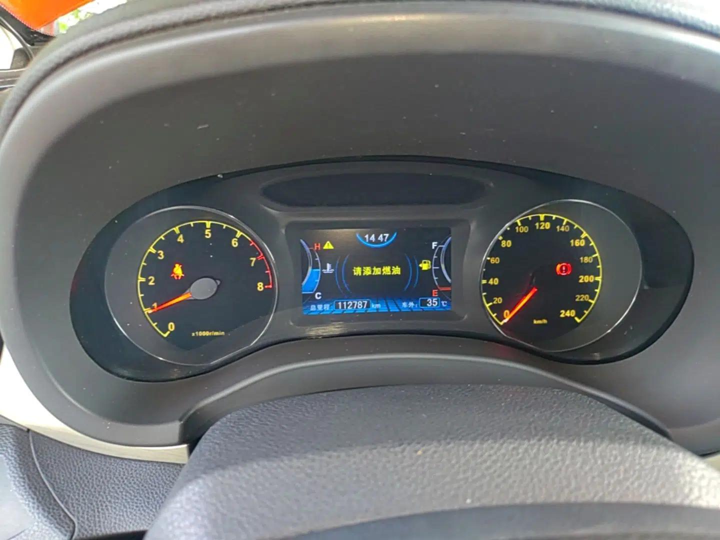 BYD Song 2016 GaiShi Edition 1.5TI Manual Elite Model — миниатюра 14