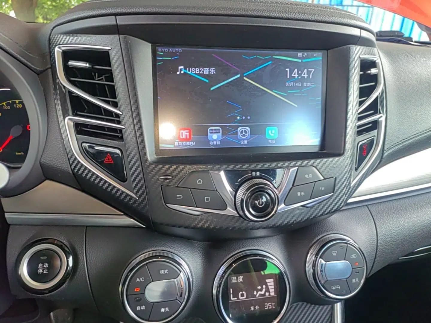 BYD Song 2016 GaiShi Edition 1.5TI Manual Elite Model — миниатюра 15