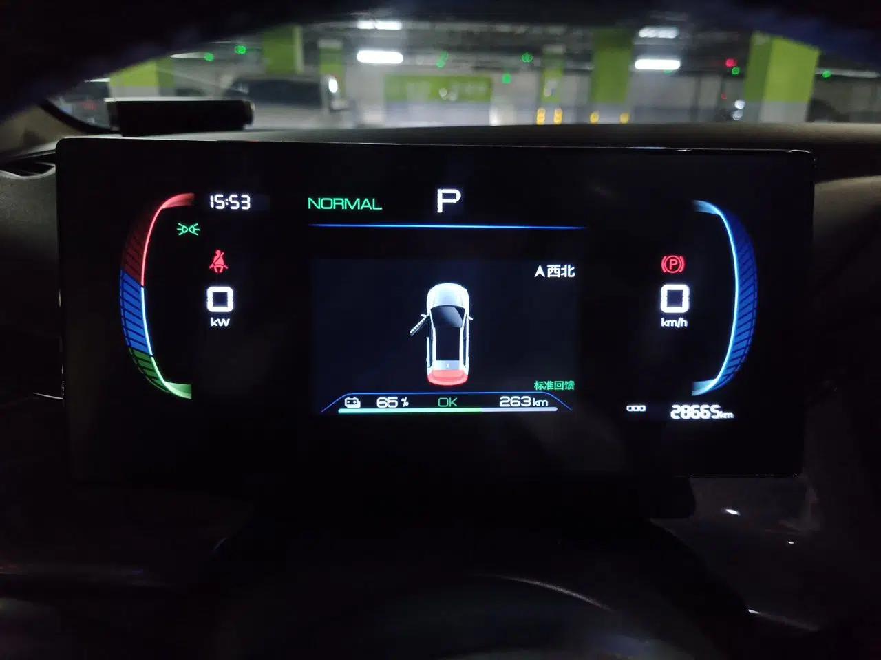 BYD e2 2023 Luxury Model — миниатюра 8