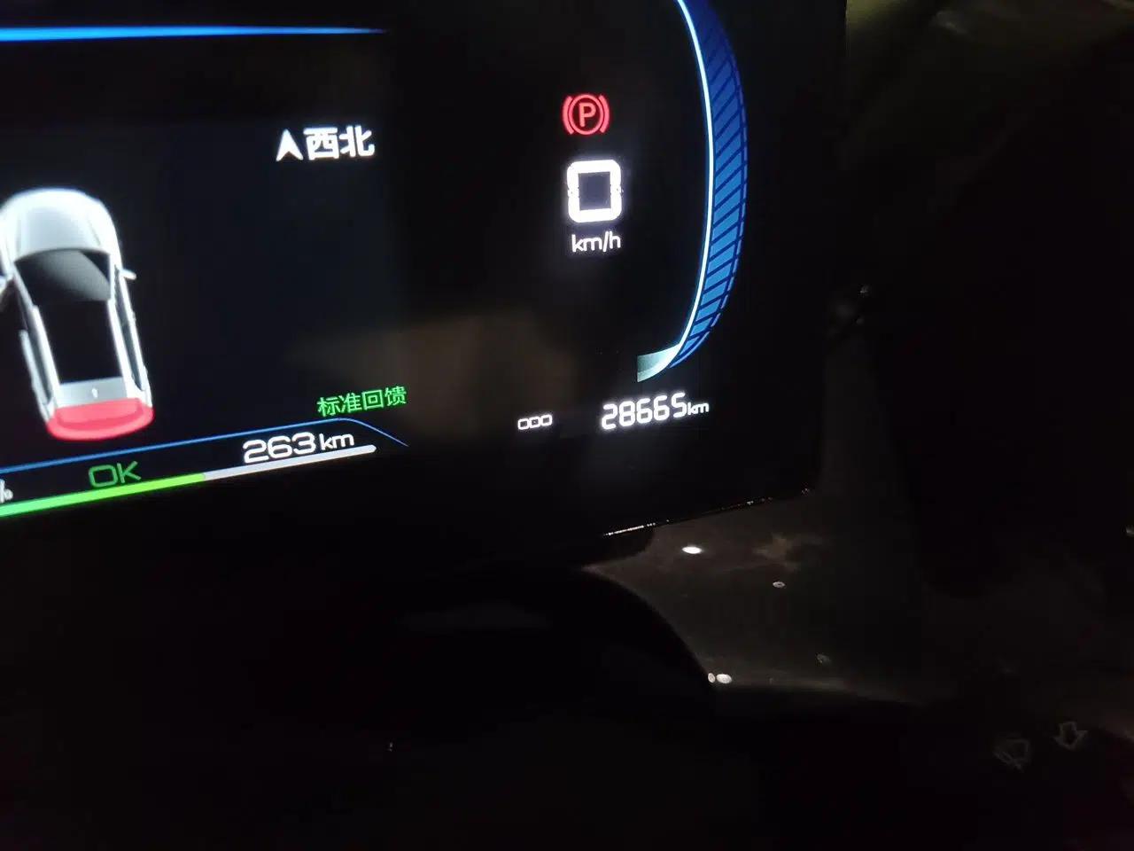 BYD e2 2023 Luxury Model — миниатюра 9