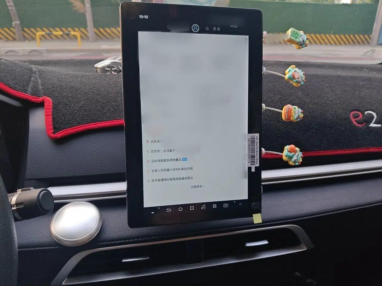 BYD e2 2019 Long-Range Version Yao·Luxury Trim — миниатюра 12