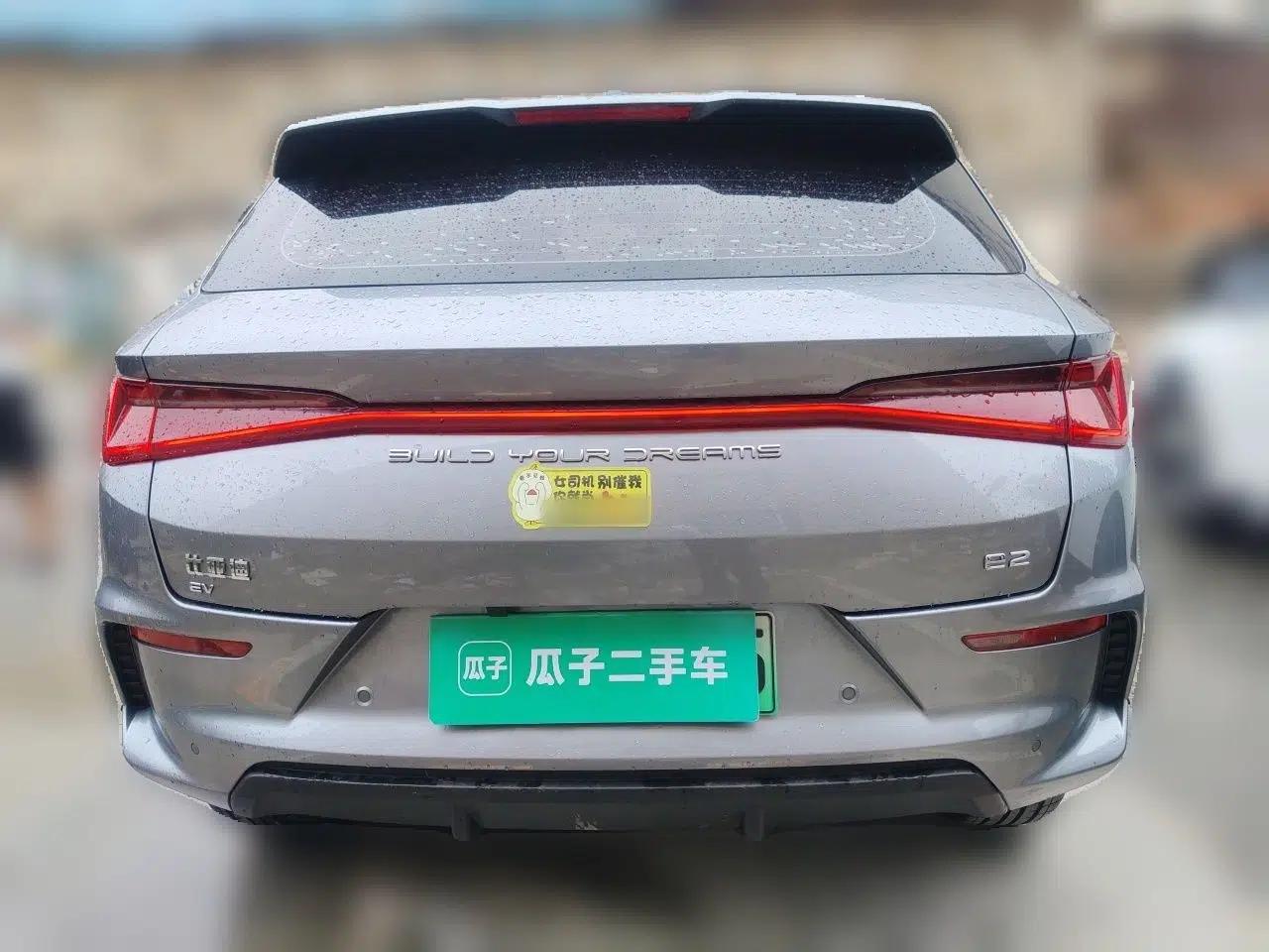 BYD e2 2023 Comfort Model — миниатюра 5