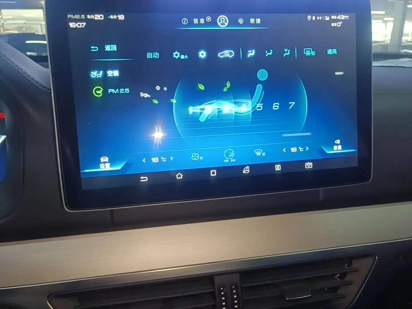BYD Tang 2019 2.0T Automatic SmartConnect Luxury Version 5 Seats China VI Standard — миниатюра 15