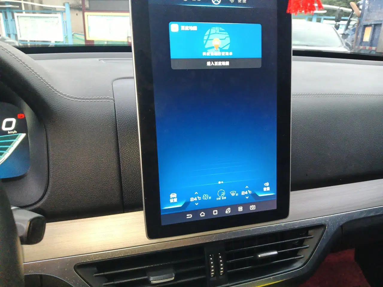 BYD Tang 2018 2.0T Automatic SmartConnect Prestige 7-Seater China V Standard — миниатюра 13